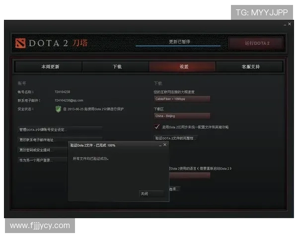 进国服dota2代码是什么？Dota2国服启动项设置方法详细讲解
